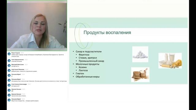 Составление здорового рациона питания при физических нагрузках. смотреть онлайн