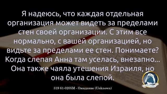 2023-09-24 "Двигаться верою к проявлению обетований" Павел Степаненко смотреть онлайн