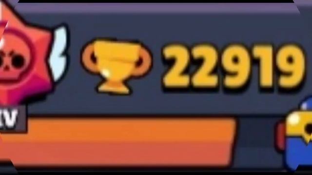 brawl Stars сколько я кубков апнула за лето смотреть онлайн