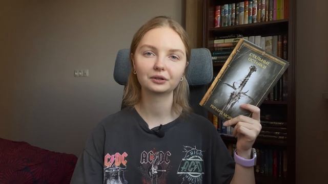 TRY A CHAPTER TAG ? + читаю сейчас! смотреть онлайн