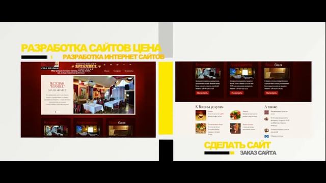 Создать интернет магазин сайт цена Украина +38096-683-6287 видео недорого в Беларуси смотреть онлайн