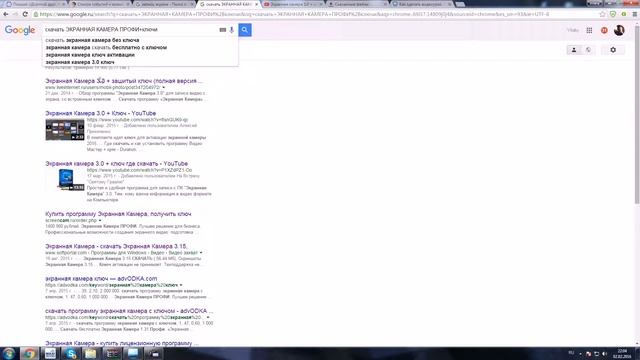 Экранная камера смотреть онлайн