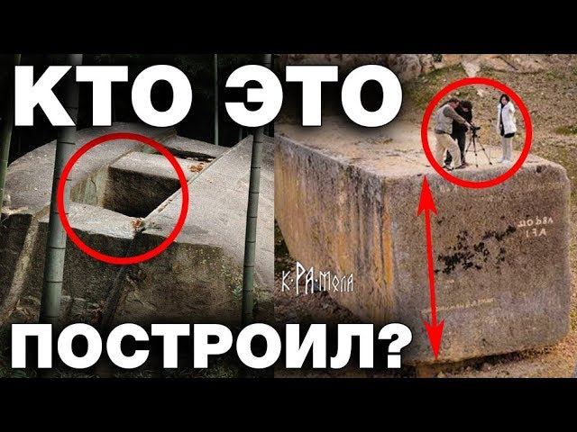 От этого историков БРОСАЕТ В ДРОЖЬ. Железобетонные доказательства древних технологий смотреть онлайн