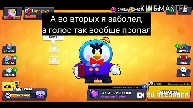 Почему нет видео-ответ тут. смотреть онлайн