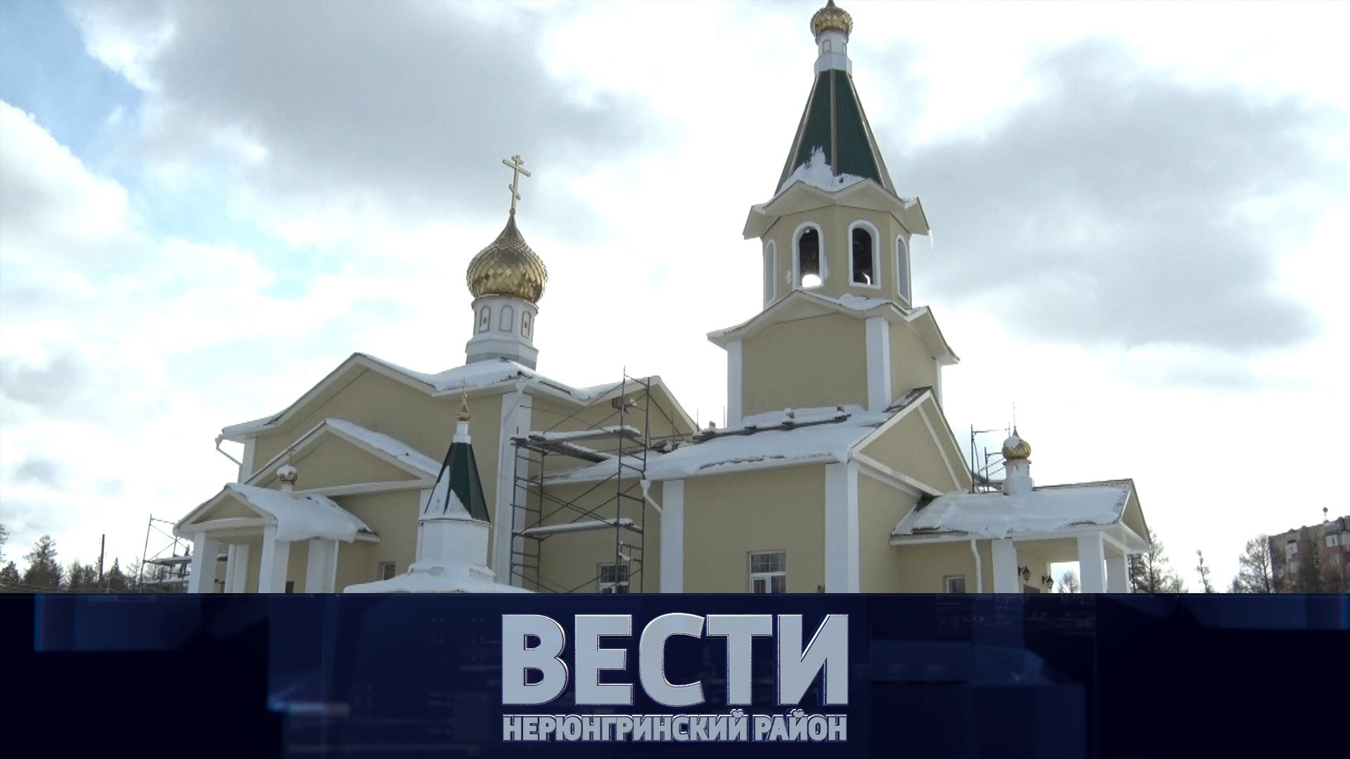 Выпуск от 29.10.2022: путешественник поневоле; молодёжный десант; мастер-косторез смотреть онлайн