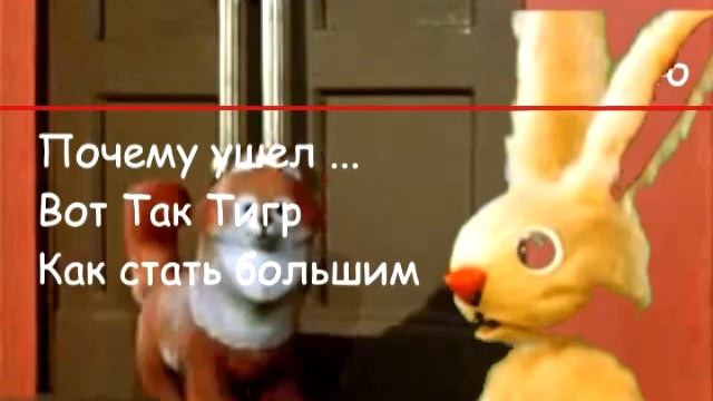 DVD - меню : Почему ушёл котёнок. Торнадо видео смотреть онлайн