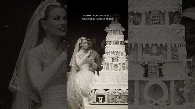 Свадебные платья Грейс Келли
