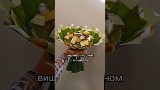 Чайный букет | Съедобный букет | Подарок на День рождения |Подарок на Новый год #подарок #чай #буке смотреть онлайн
