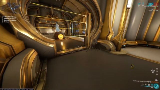 WARFRAME| Шпионаж Луа| Гайд смотреть онлайн