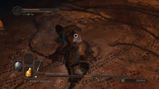 Dark Souls 2 - Забытая грешница (The Lost Sinner) смотреть онлайн