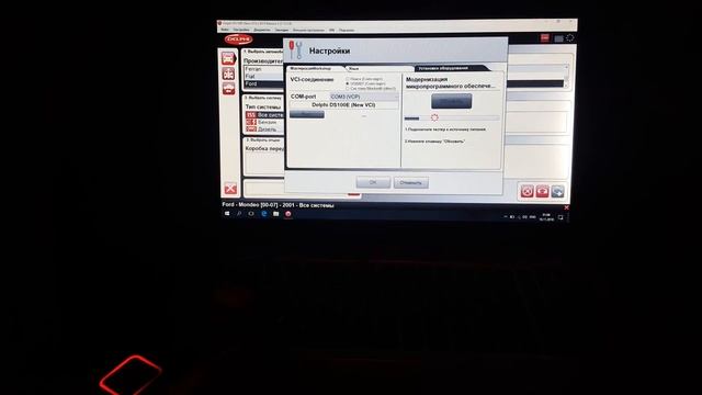 Ремонт восстановление autocom cdp, Delphi ds-150e, мультимарочный диагностический красный цвет. смотреть онлайн