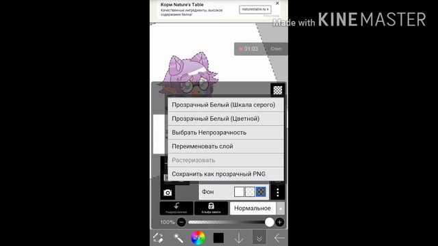 Как сделать стикер смотреть онлайн