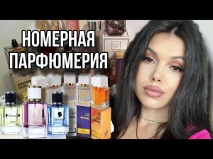 АНАЛОГОВАЯ ПАРФЮМЕРИЯ SHAIK SILVANA S parfum