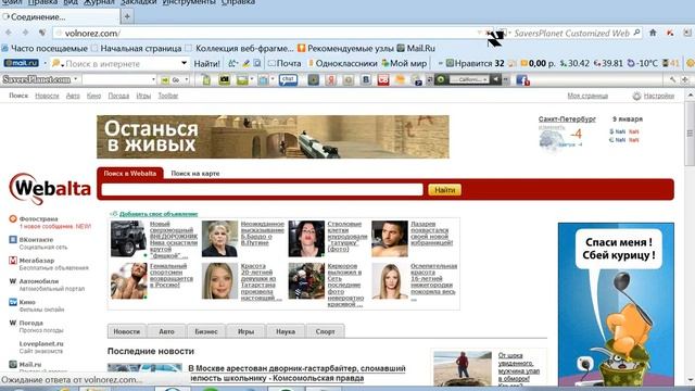 как загрузить музыку на сайт радио волнорез смотреть онлайн