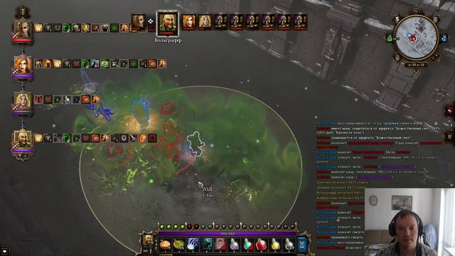 Divinity original sin 1 | Epic encounters | Зомбики, вампиры, 1-й аспект Карнажа. Часть 49. смотреть онлайн