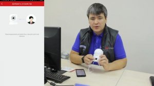 Видеонаблюдение. Настройка удаленного доступа простой Wi-Fi камеры в установке! Бишкек