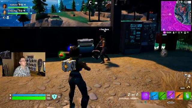 Иногда мы играем в Fortnite. Нубы сделали 3 победы подряд. Повезло? смотреть онлайн