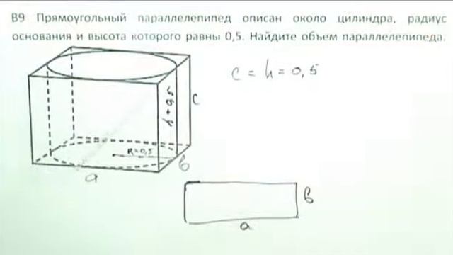 Задача B 9 Досрочный ЕГЭ по математике 2011 смотреть онлайн