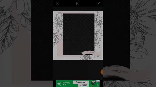 Как наложить шаблон на фото. смотреть онлайн