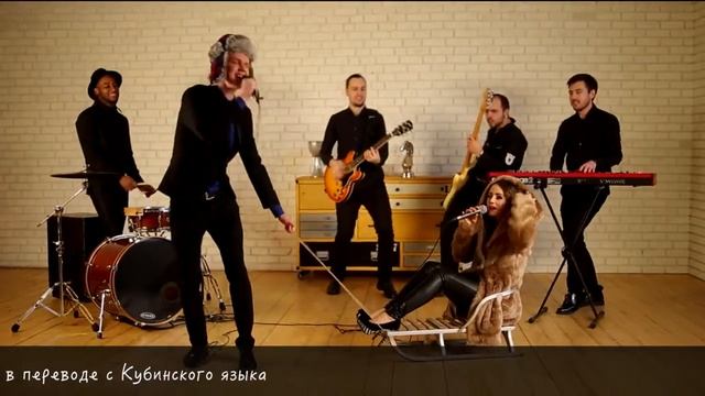 Презентация кавер-группы Do it! Band смотреть онлайн
