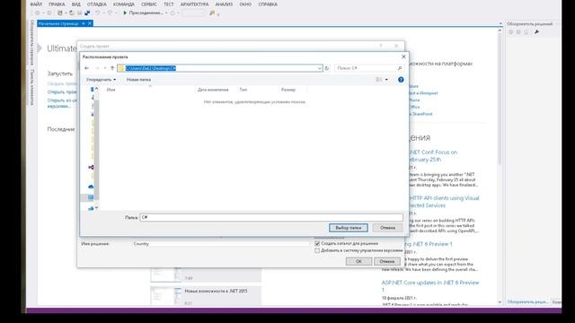ДАРСИ #1. C# БАРНОМАСОЗИ АЗ А ТО Я САРКАРДА АЗ 10 сола | VISUAL STUDIO | СОХТАНИ ЛОИХА | C# | смотреть онлайн