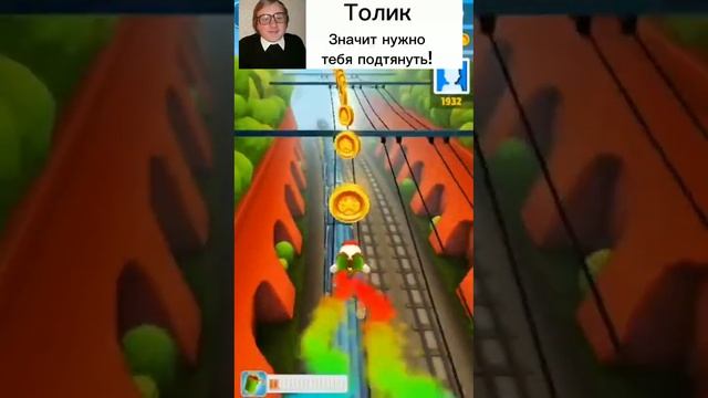 Когда взял телефон первоклассника часть 6:Помощь с учёбой смотреть онлайн