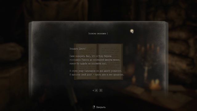 Resident evil 4 Remake - Победил Салазара [22/29]