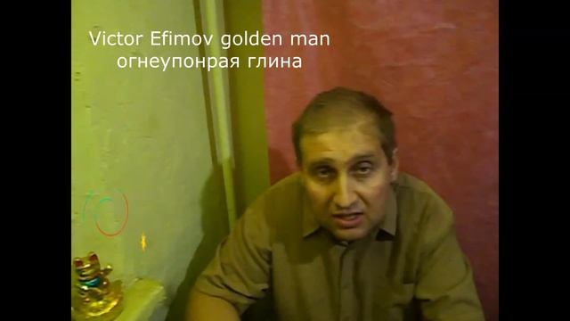 Огнеупорная глина смотреть онлайн