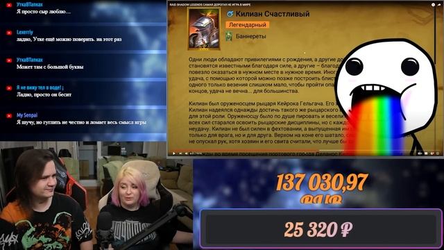 RAID SHADOW LEGENDS САМАЯ ДОРОГАЯ НЕ ИГРА В МИРЕ | РЕАКЦИЯ НА @KargasOfficial | смотреть онлайн