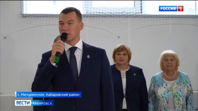 Долгожданное открытие: школа с агрономическим уклоном начала работу в пригороде Хабаровска смотреть онлайн