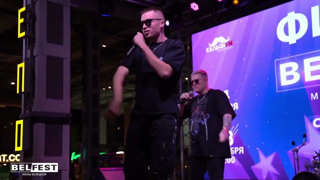 WELLVIZY | Вэлвизи & STRCTRE,DAYBOOK. BelFest Battle