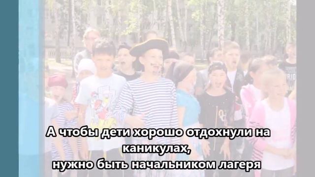 Педагог - организатор 2018, г. Набережные Челны смотреть онлайн