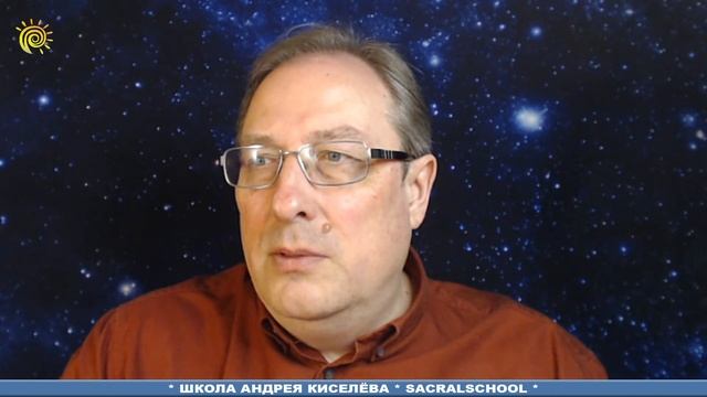Вводное занятие | Таро. Младшие Арканы - Авторский курс Андрея Киселева смотреть онлайн