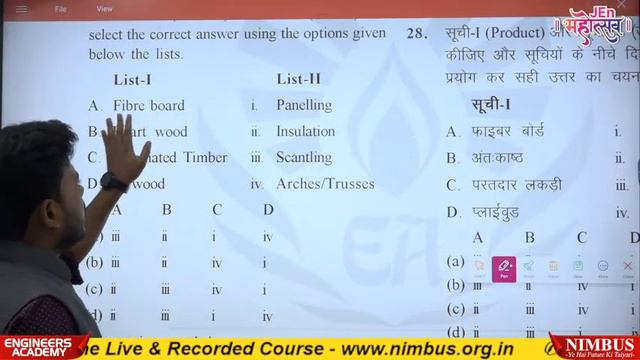 JEn महोत्सव | SSC JE 2022 All India Mock Test - 2 | Civil Engineering Paper Solution 10 Nov @7PM смотреть онлайн