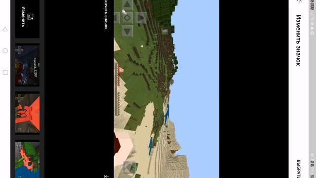 Как делать название и обложку роликов смотреть онлайн