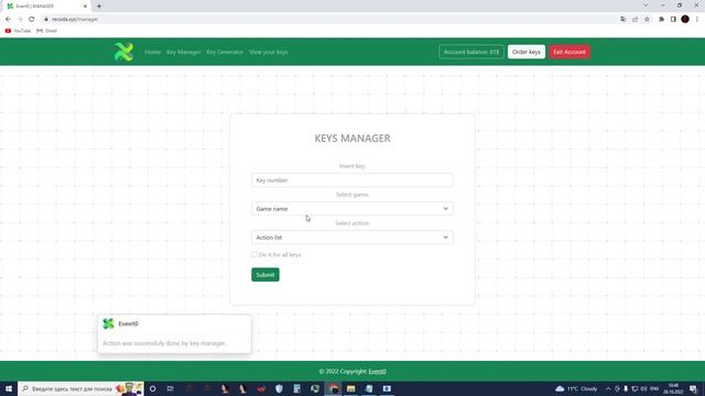 c++ loader v2 смотреть онлайн