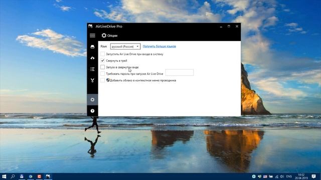 Как подключить популярные облачные диски в Виндовс 10? смотреть онлайн