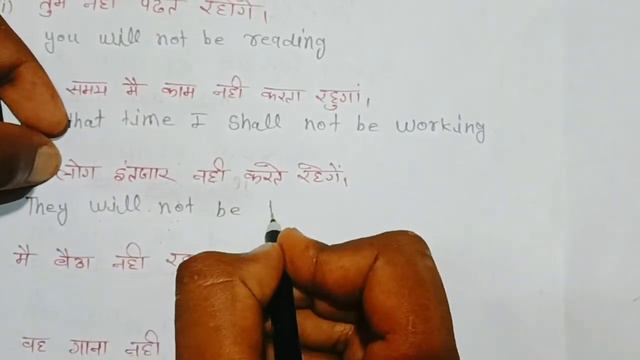 negative sentences future continuous tense ll negative sentences#mathematicsanalysis смотреть онлайн