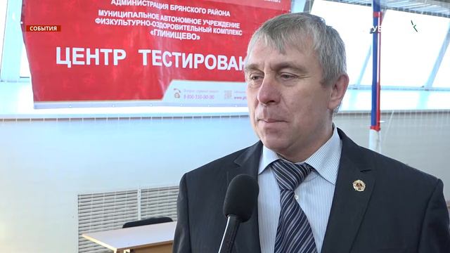 В Глинищеве в ряды Юнармии приняли почти полсотни школьников Брянского района смотреть онлайн