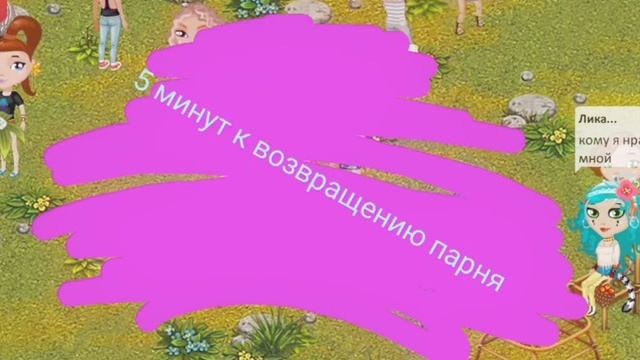 Нас общий день! | С Александра Каменева! | Аватария смотреть онлайн