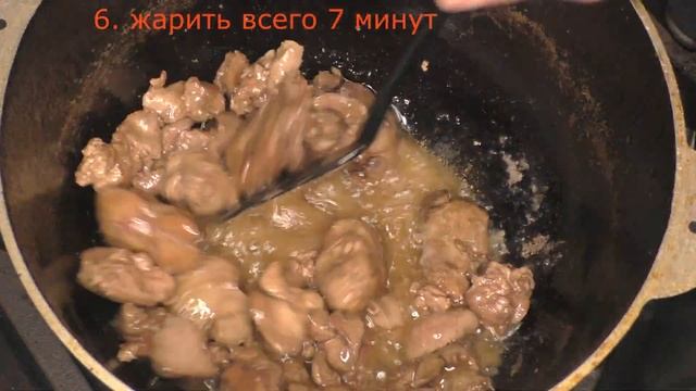 8 тонкостей чтобы куриная ПЕЧЕНЬ получилась сочной мягкой вкусной и без постороннего запаха смотреть онлайн
