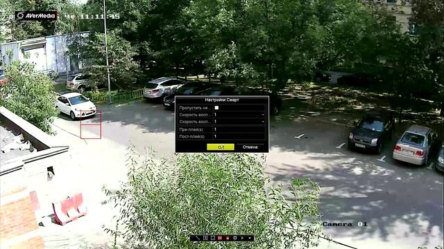 Умный поиск Hikvision