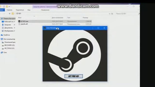 Обновленный!! Генератор ключей для STEAM!!19 01 17 смотреть онлайн