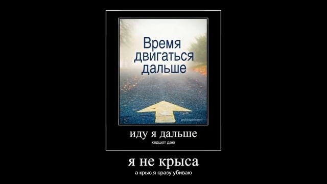 сегодня мы читаем реп про кс смотреть онлайн