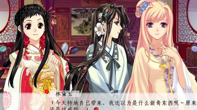 Gal Game DREAM OF THE RED CHAMBER смотреть онлайн