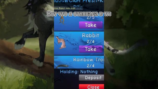 Добыча в Wcue обновление новости #2 !