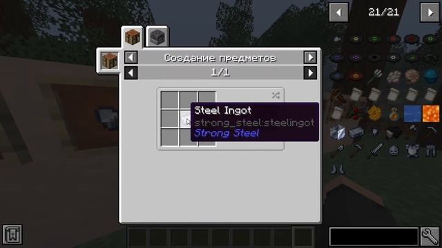 МОД НА СТАЛЬ В МАЙНКРАФТЕ/МОД STRONG STEEL 1.16.5 смотреть онлайн