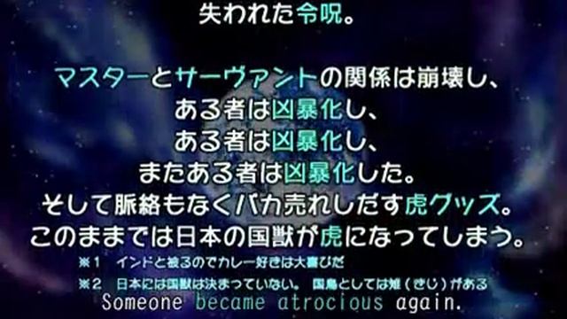 Fate/Tiger Colosseum - Introduction - Translation -PSP смотреть онлайн