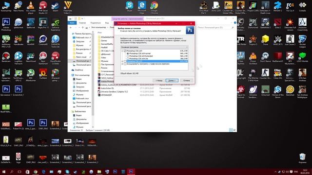 Откуда скачать и как установить Adobe Photoshop CS6? смотреть онлайн