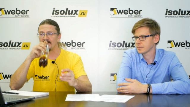 Прямая трансляция #17 с Александром из Weber-Vetonit